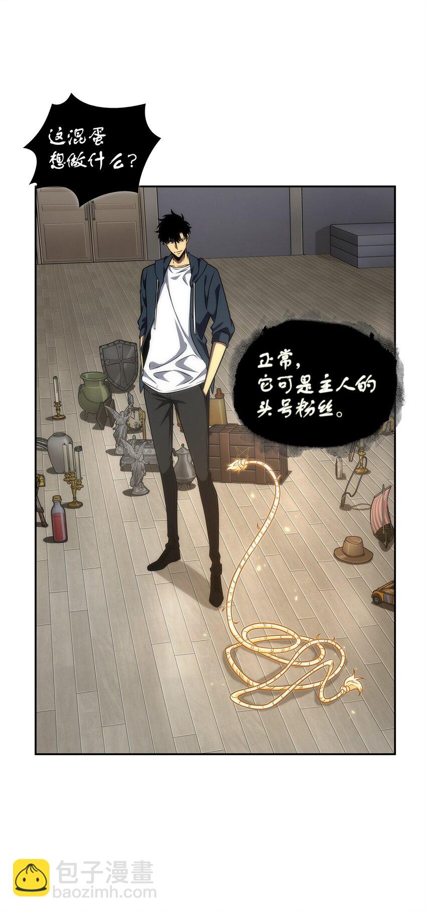 311 冲突(1/2)-第313话