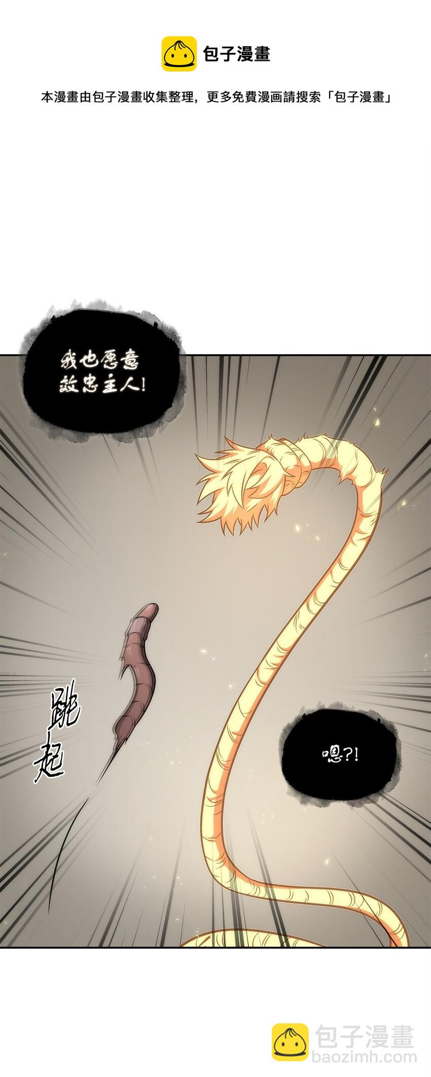 311 冲突(1/2)-第313话