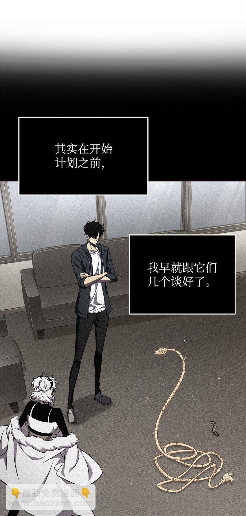 311 冲突(1/2)-第313话
