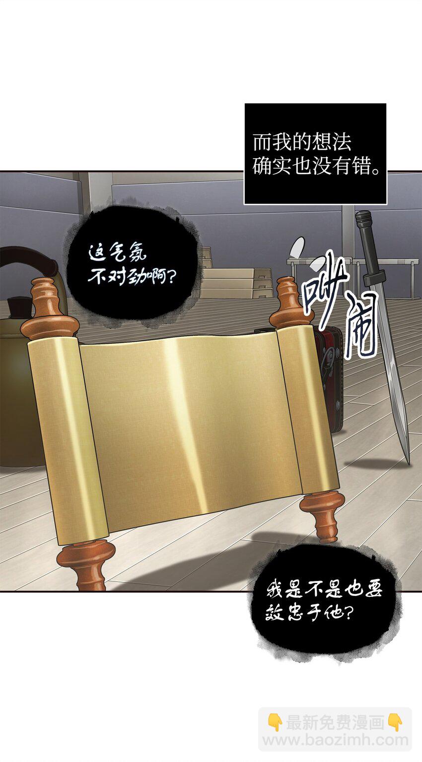 311 冲突(1/2)-第313话