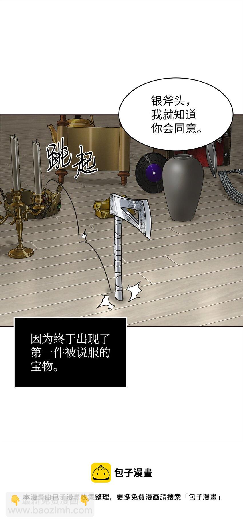 311 冲突(1/2)-第313话
