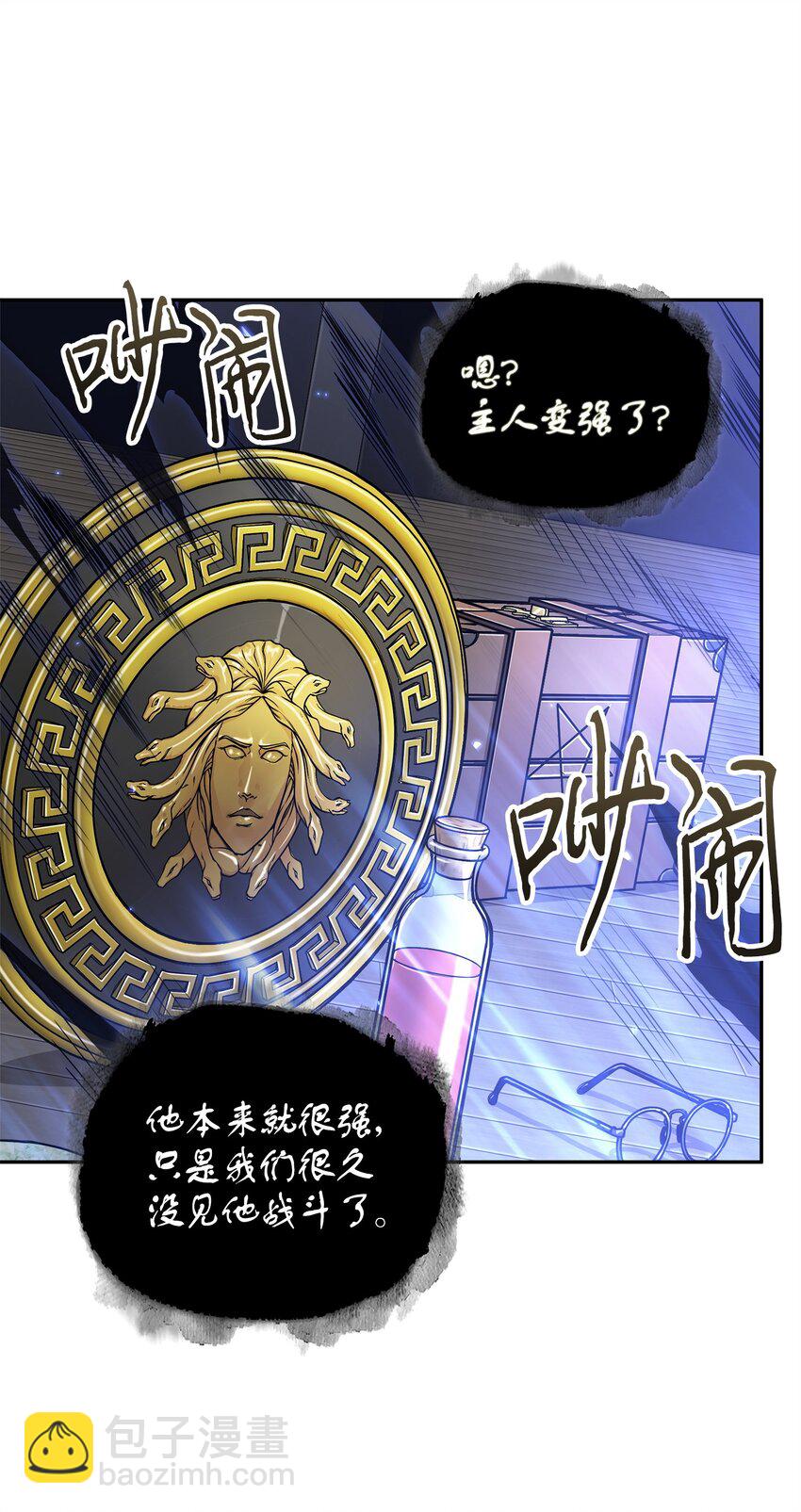 311 冲突(1/2)-第313话