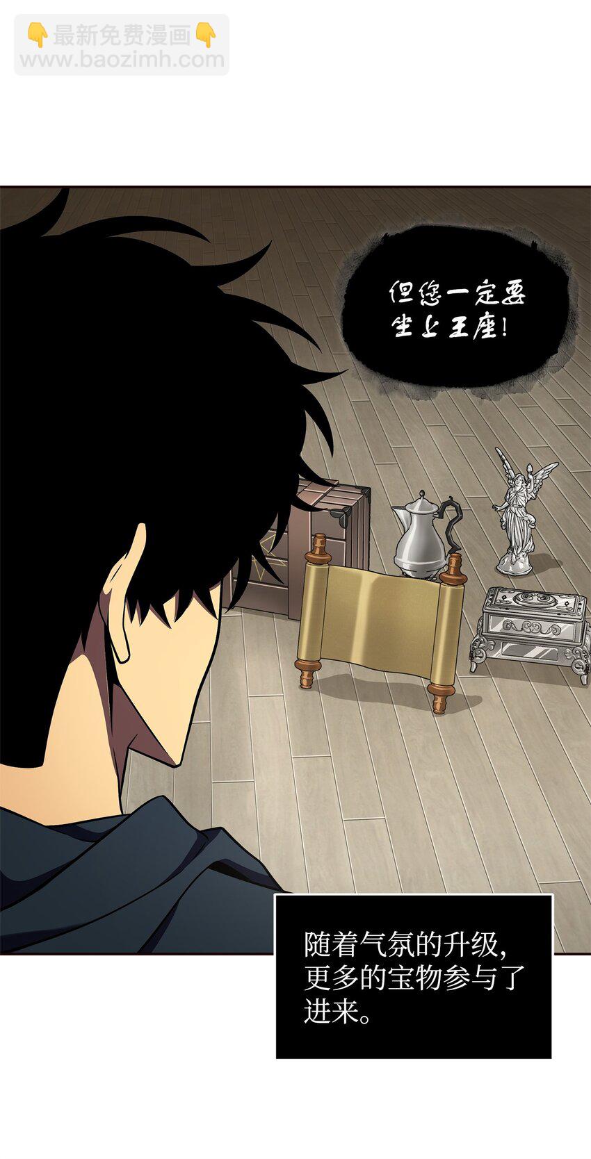 311 冲突(1/2)-第313话