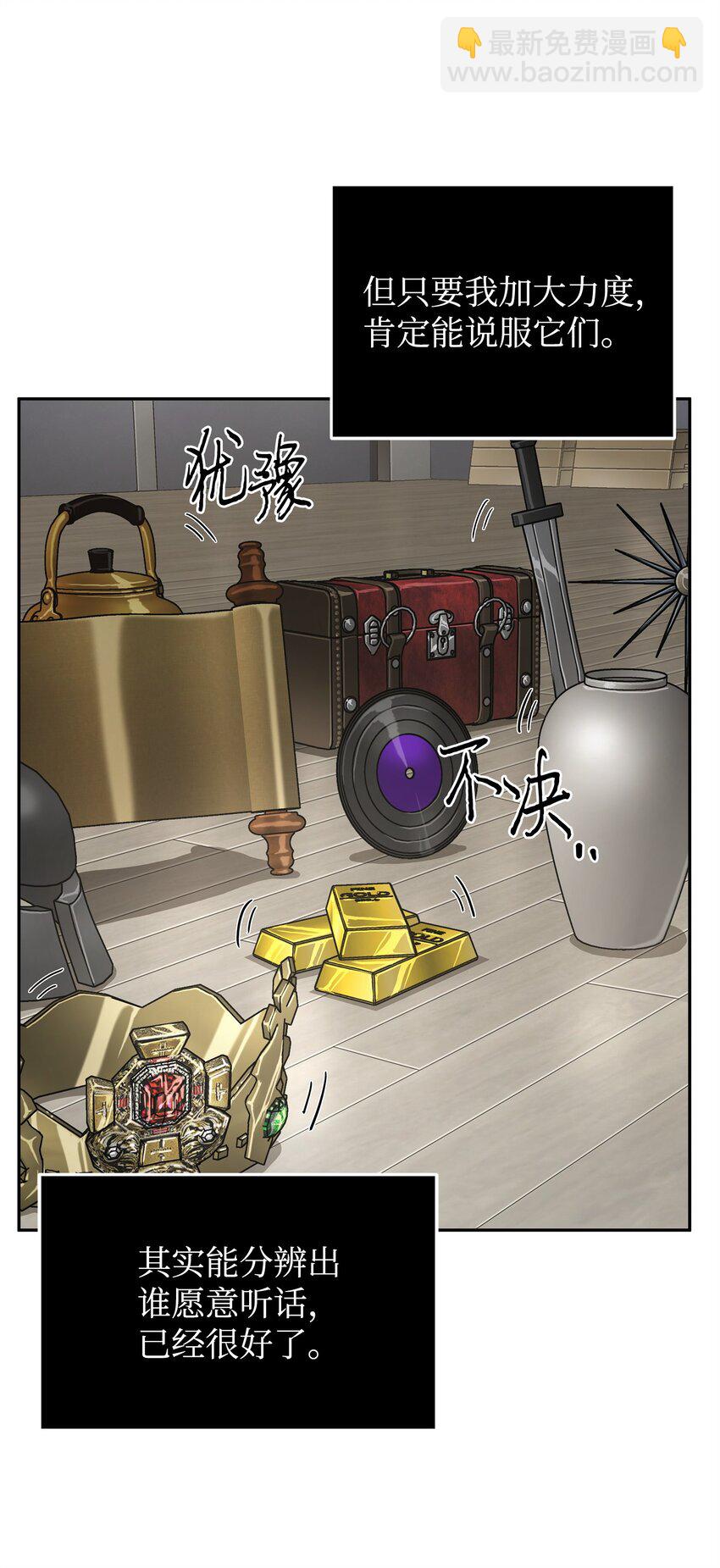 311 冲突(1/2)-第313话