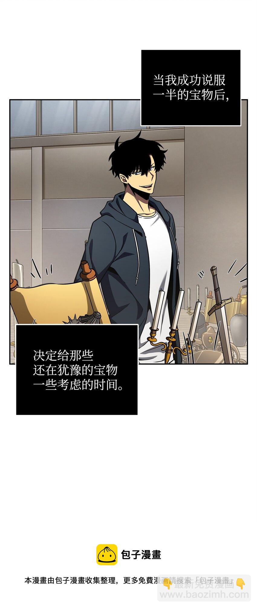 311 冲突(1/2)-第313话