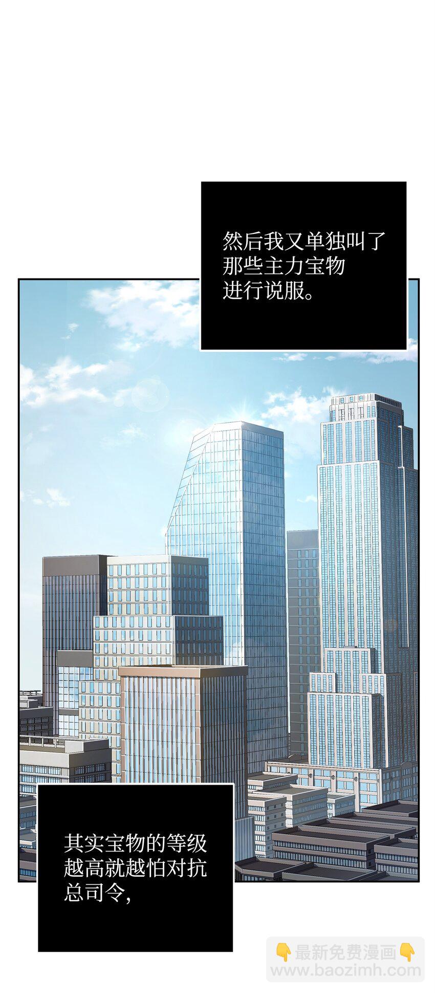 311 冲突(1/2)-第313话