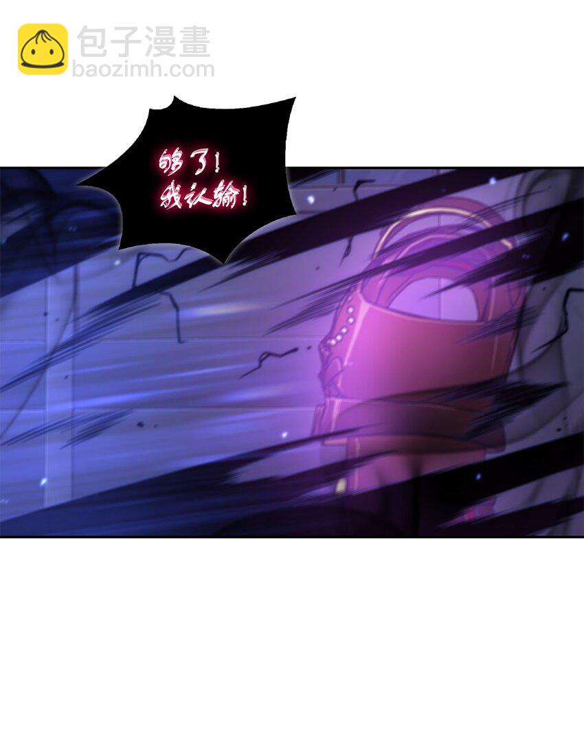 311 冲突(1/2)-第313话
