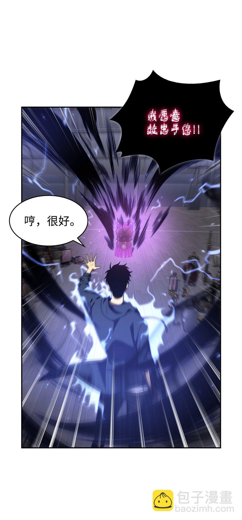 311 冲突(1/2)-第313话