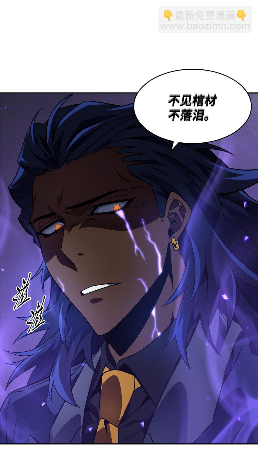 313 蜘蛛VS荷鲁斯(1/2)-第315话