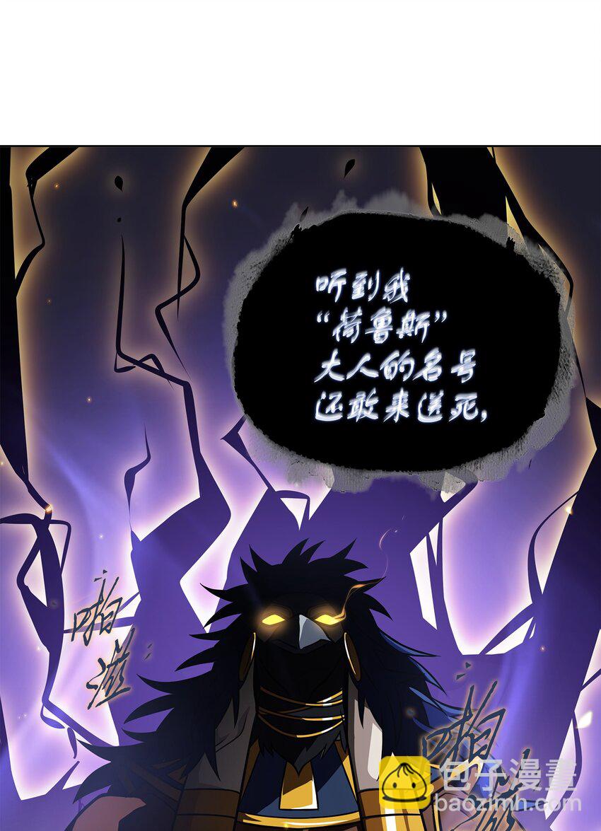 313 蜘蛛VS荷鲁斯(1/2)-第315话