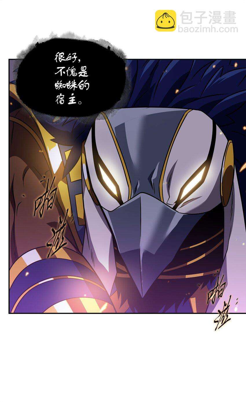 313 蜘蛛VS荷鲁斯(1/2)-第315话