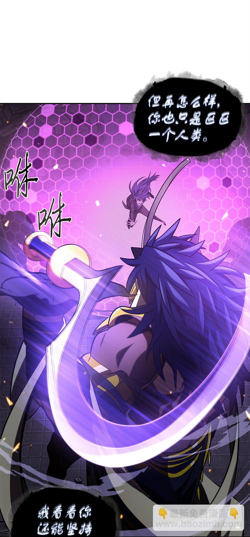 313 蜘蛛VS荷鲁斯(1/2)-第315话
