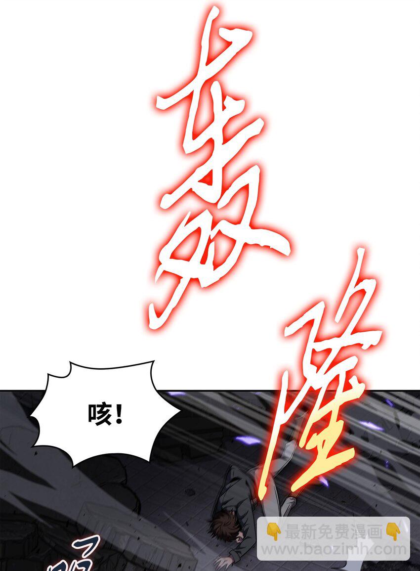 313 蜘蛛VS荷鲁斯(1/2)-第315话