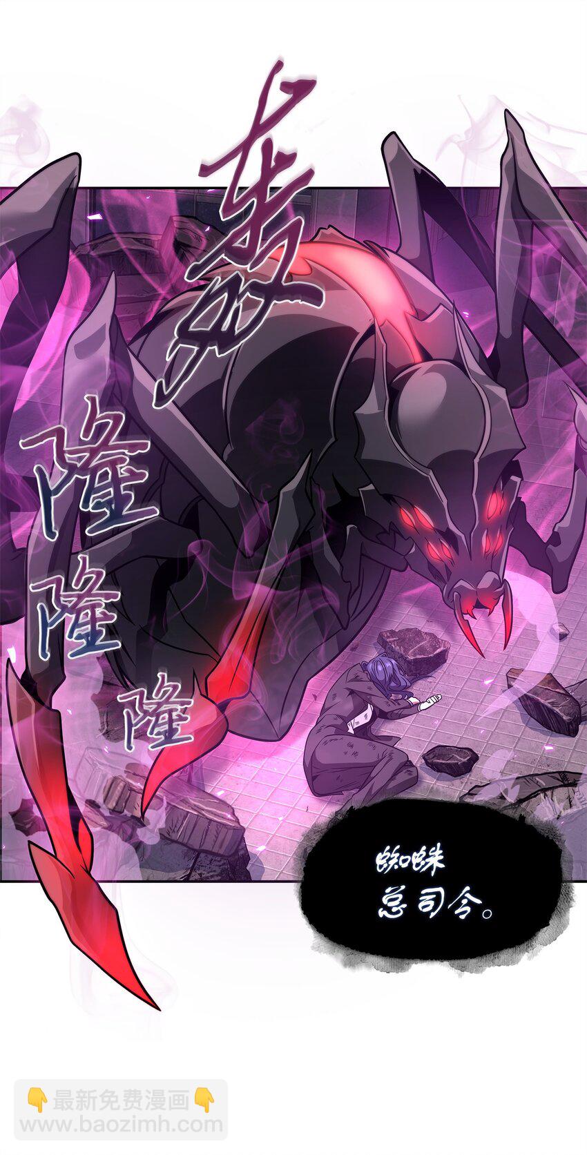 313 蜘蛛VS荷鲁斯(1/2)-第315话