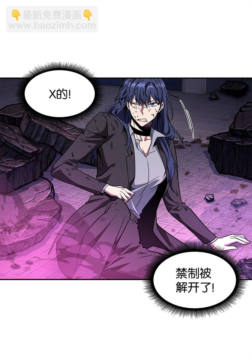 313 蜘蛛VS荷鲁斯(1/2)-第315话