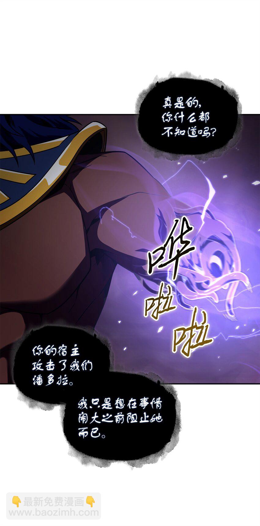 313 蜘蛛VS荷鲁斯(1/2)-第315话