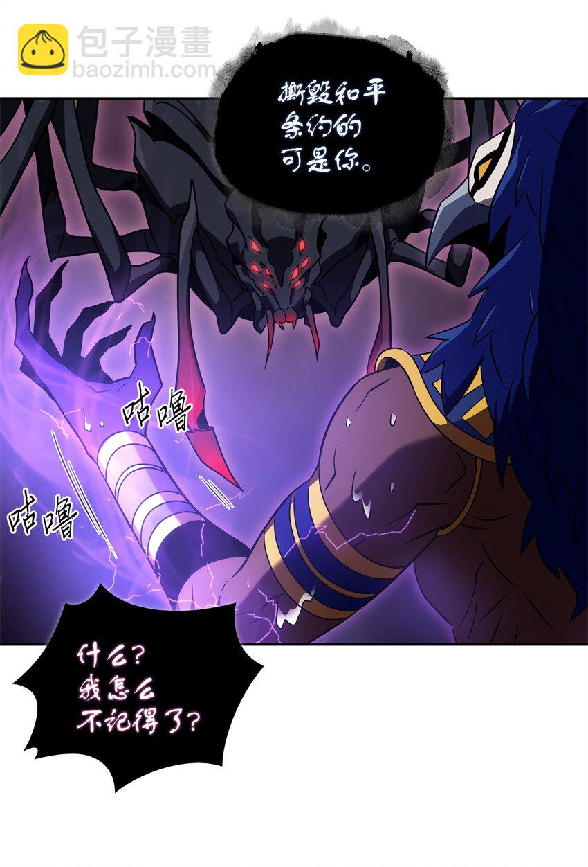313 蜘蛛VS荷鲁斯(1/2)-第315话