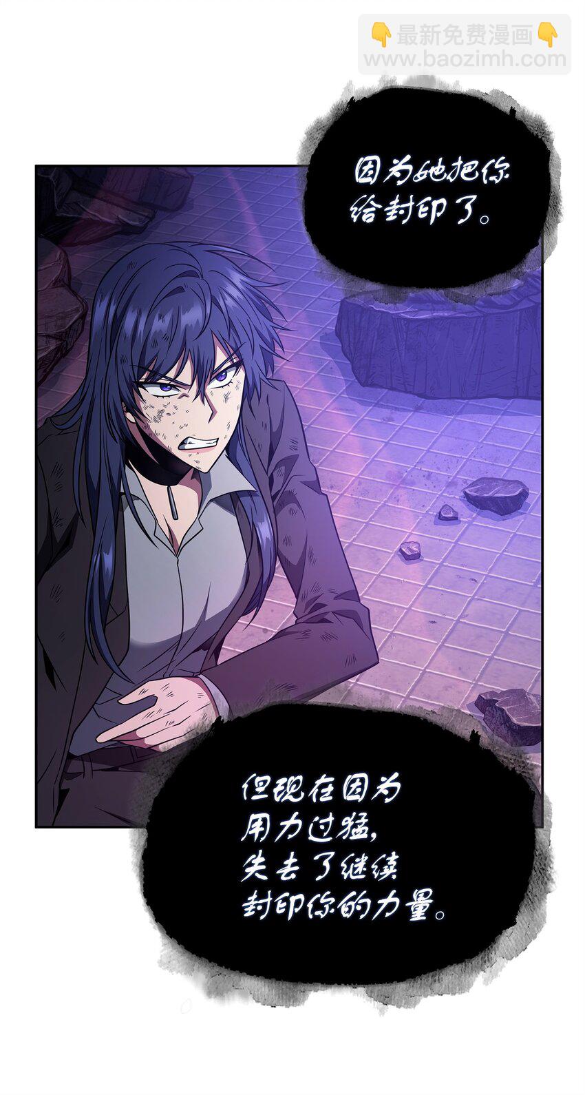 313 蜘蛛VS荷鲁斯(1/2)-第315话