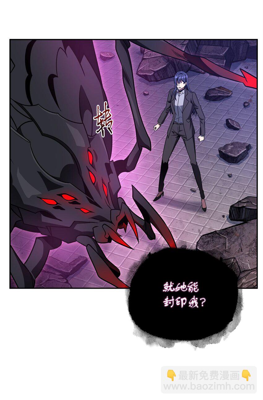 313 蜘蛛VS荷鲁斯(1/2)-第315话