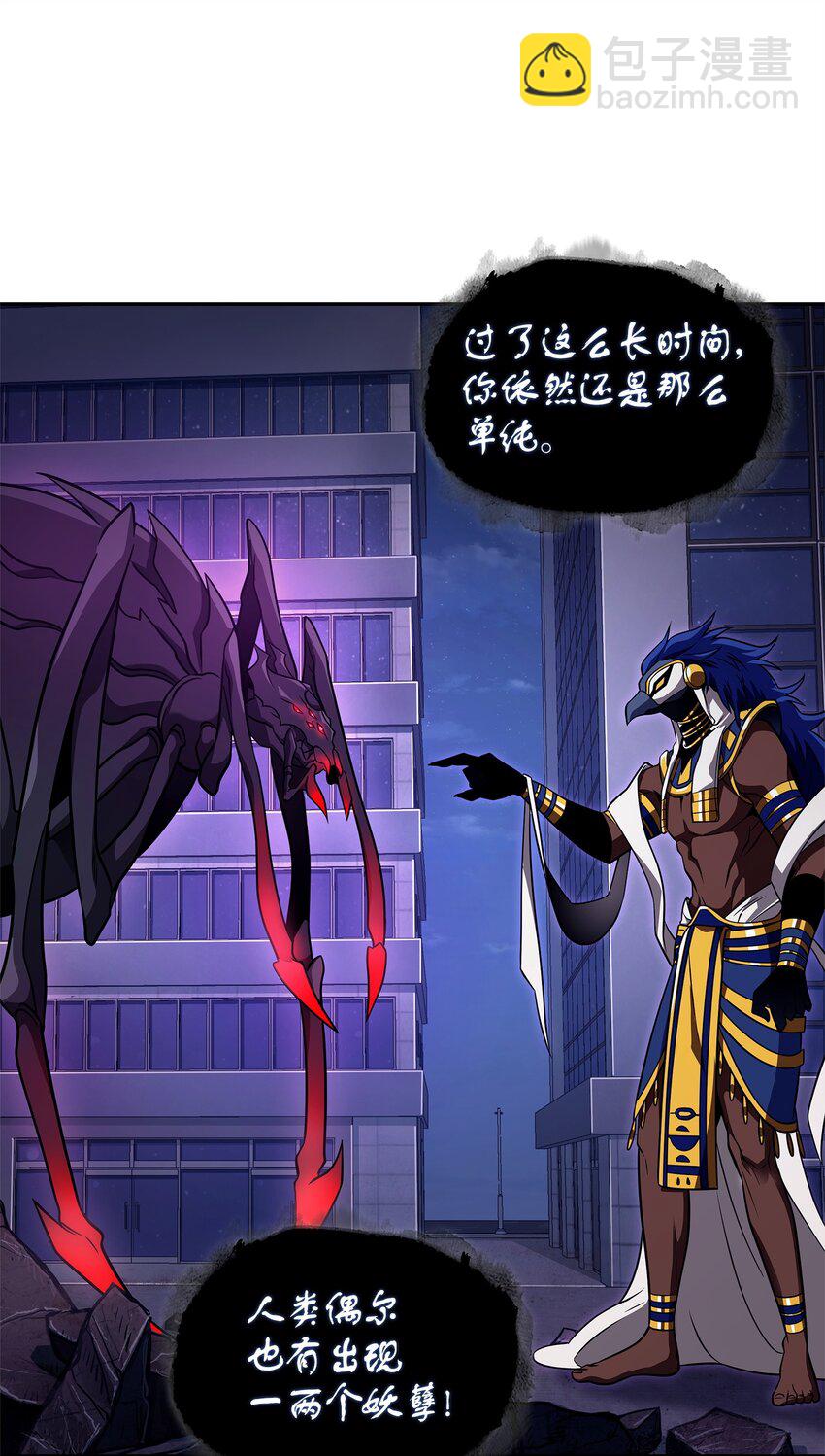 313 蜘蛛VS荷鲁斯(1/2)-第315话
