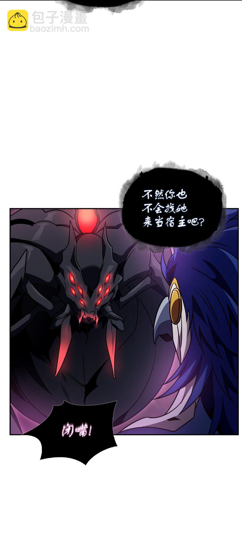 313 蜘蛛VS荷鲁斯(1/2)-第315话