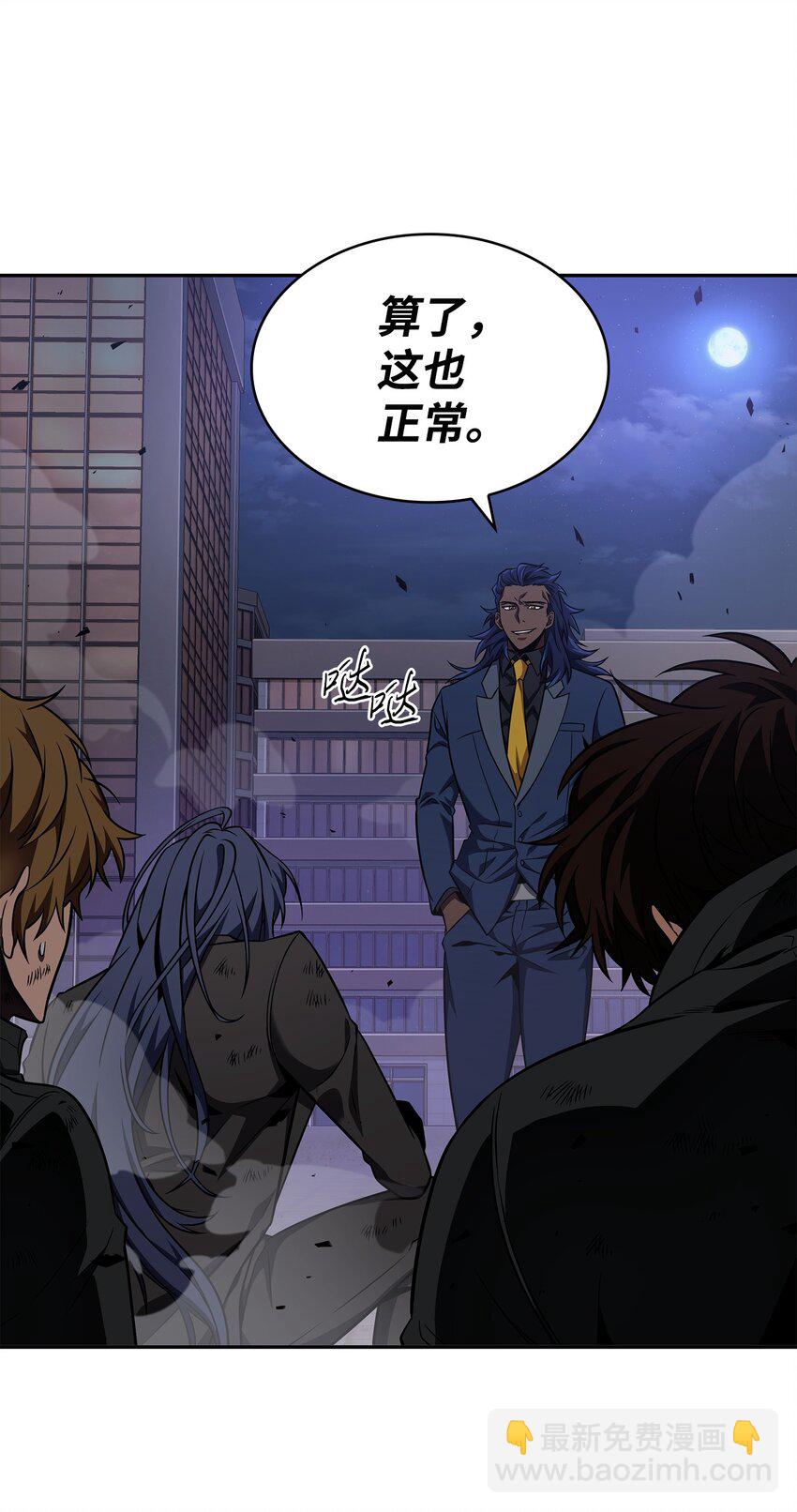 313 蜘蛛VS荷鲁斯(1/2)-第315话