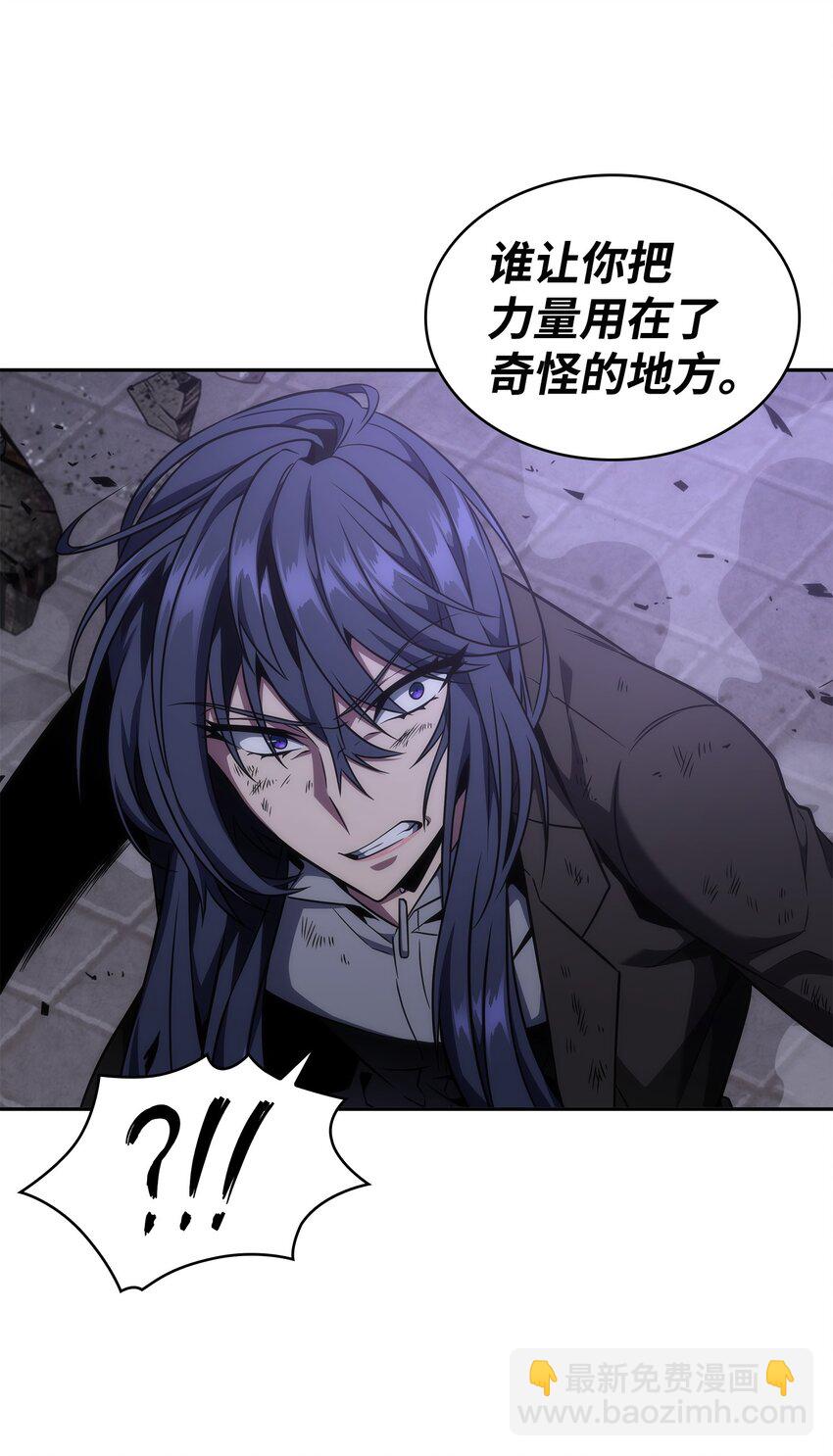 313 蜘蛛VS荷鲁斯(1/2)-第315话