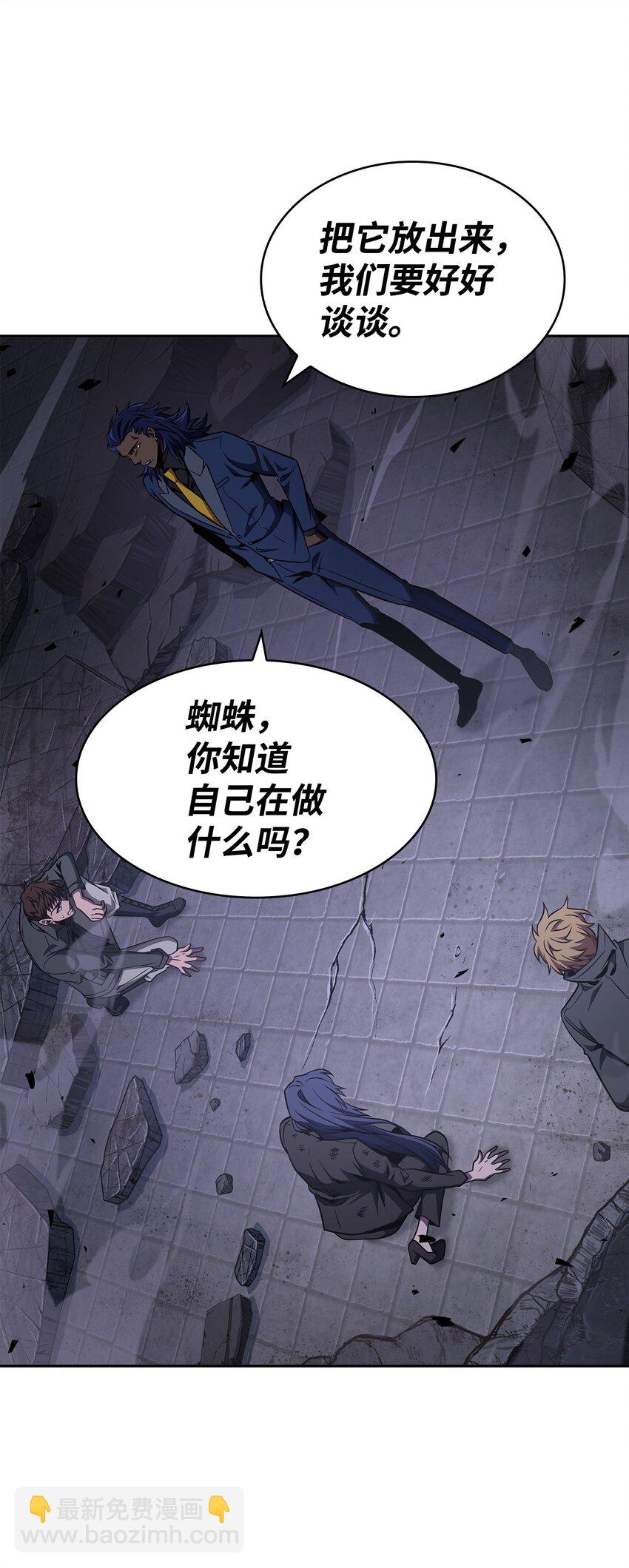 313 蜘蛛VS荷鲁斯(1/2)-第315话