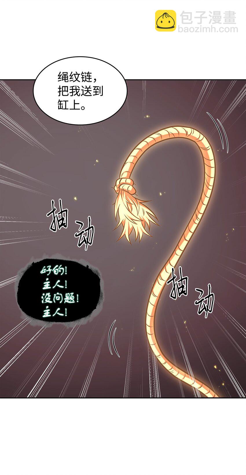 315 战争来临(1/2)-第317话