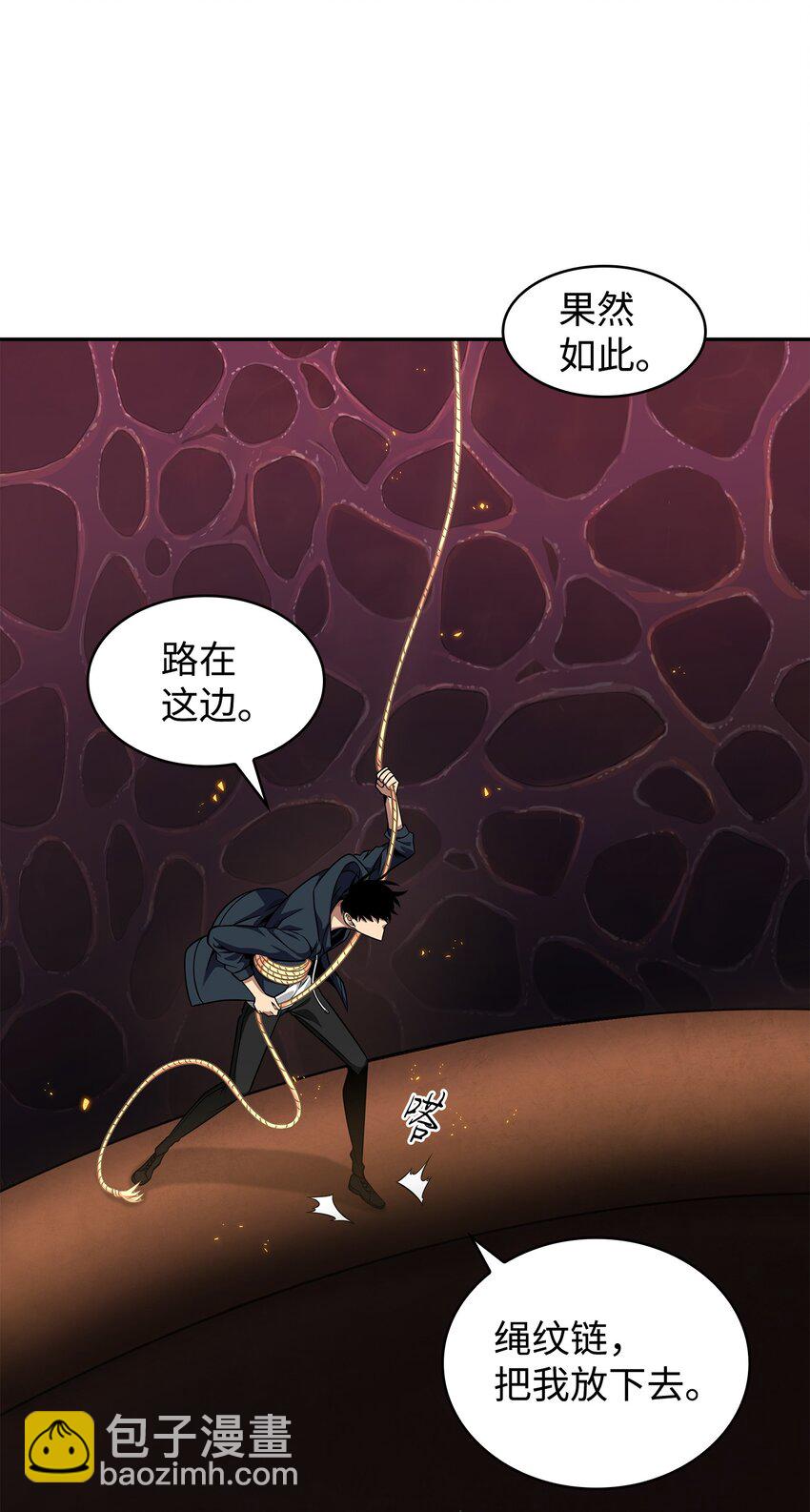 315 战争来临(1/2)-第317话