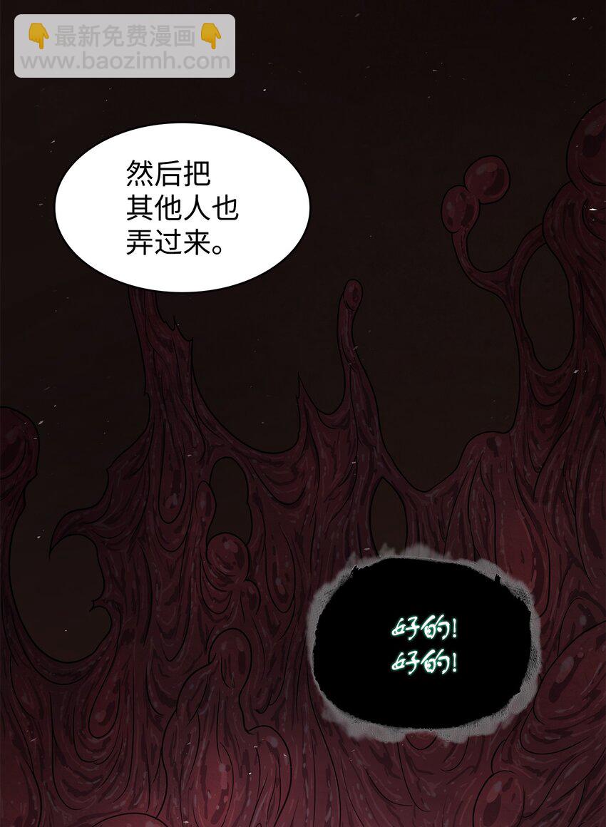 315 战争来临(1/2)-第317话