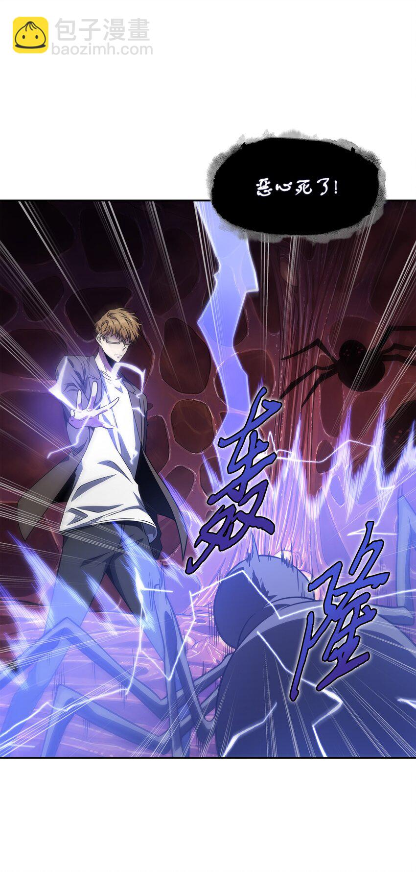 317 全面开打(1/2)-第319话