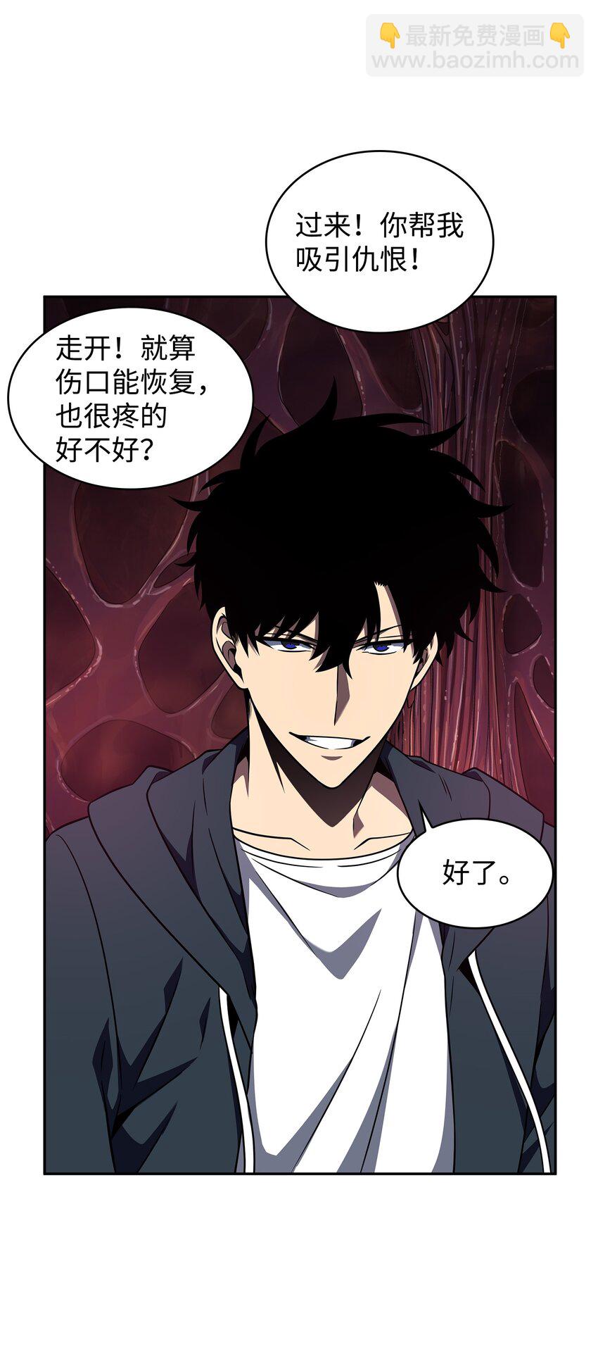 317 全面开打(1/2)-第319话