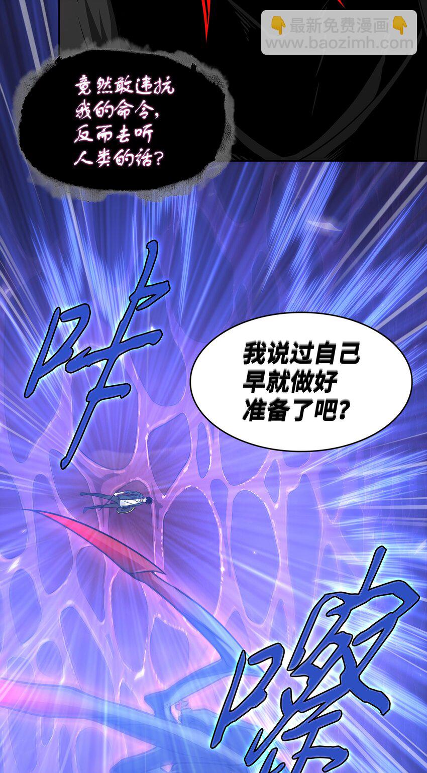 317 全面开打(1/2)-第319话