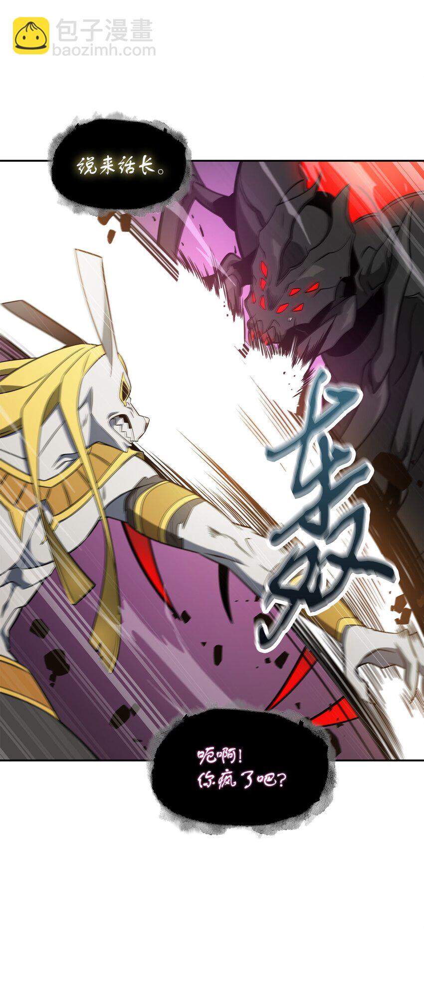 317 全面开打(1/2)-第319话