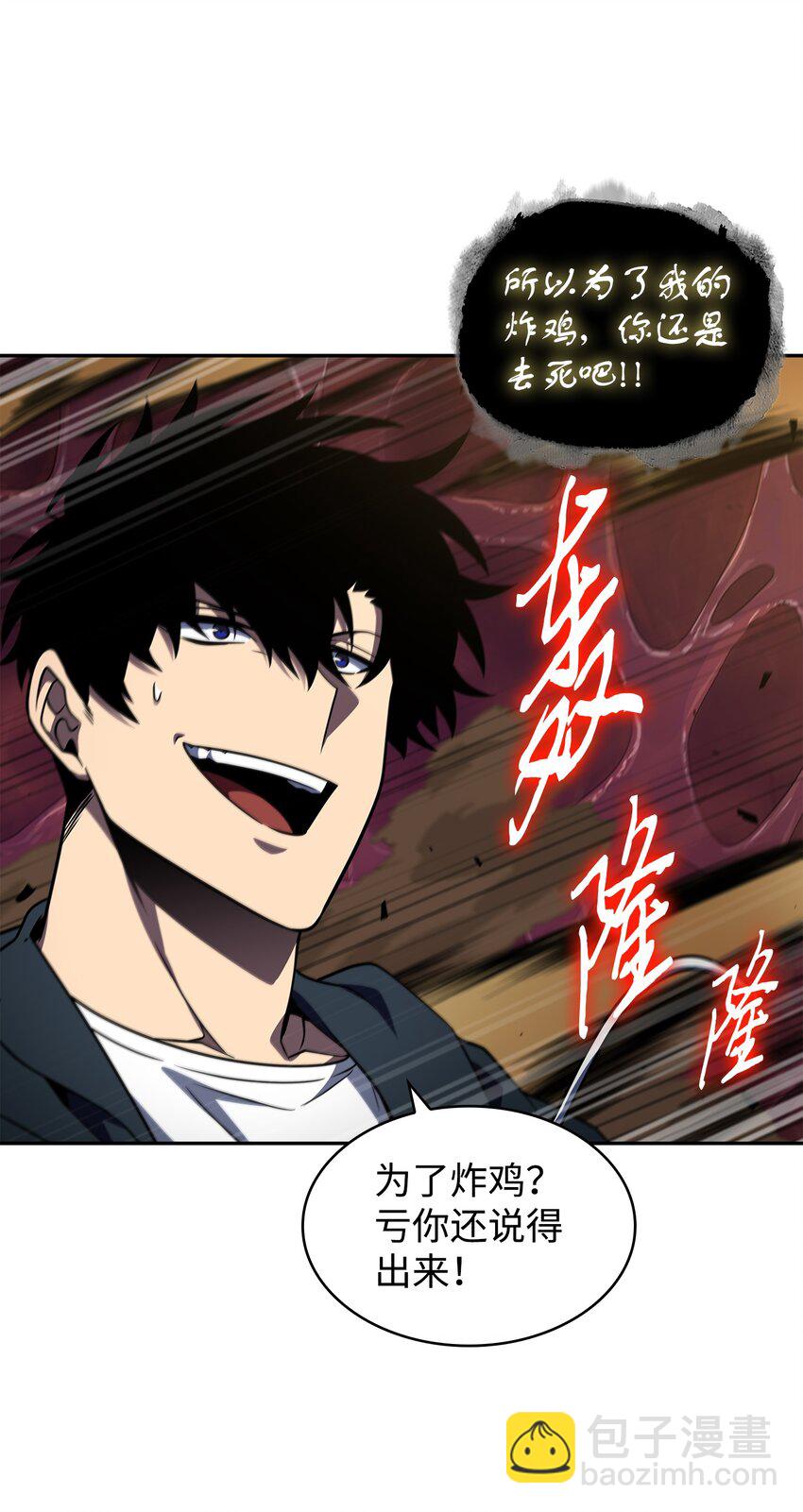 317 全面开打(1/2)-第319话