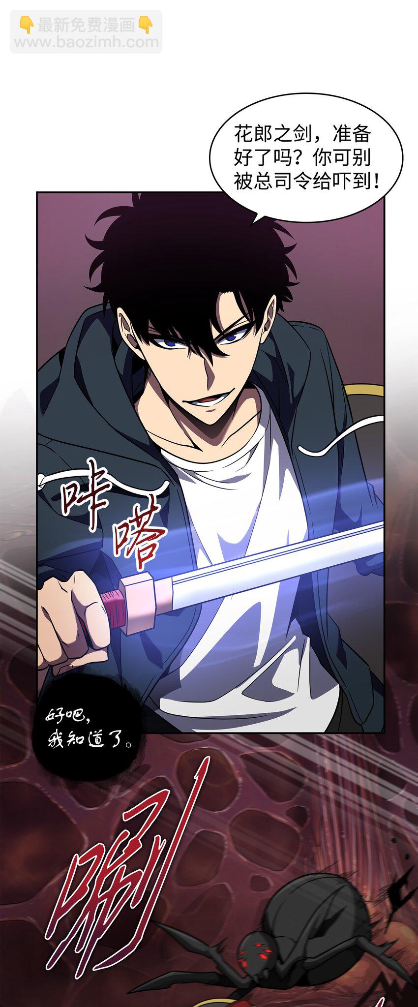 317 全面开打(1/2)-第319话