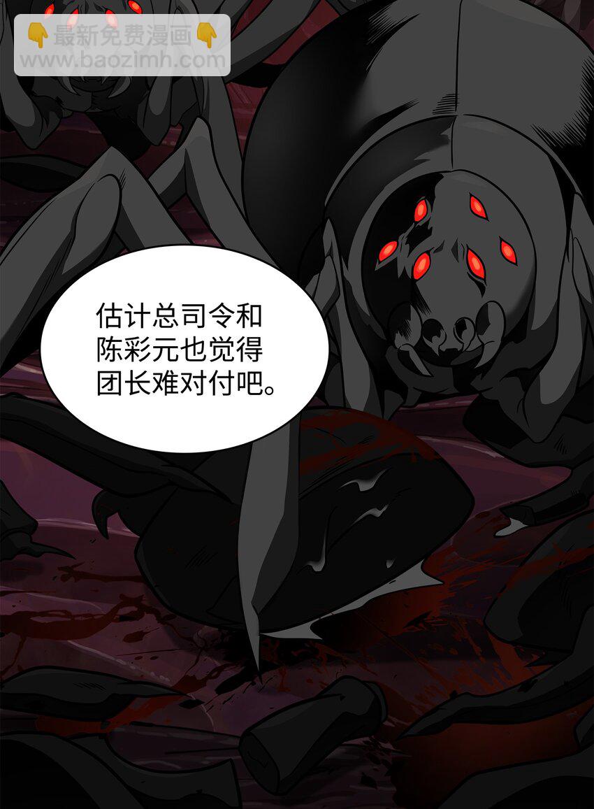 317 全面开打(1/2)-第319话