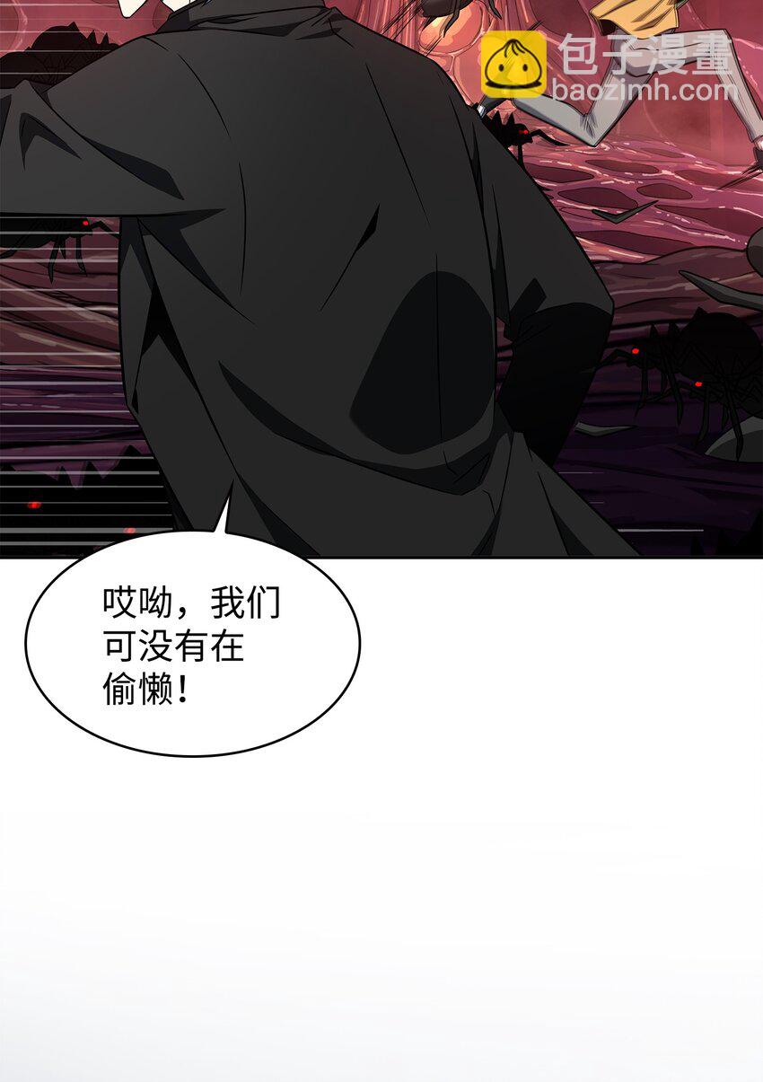 317 全面开打(1/2)-第319话