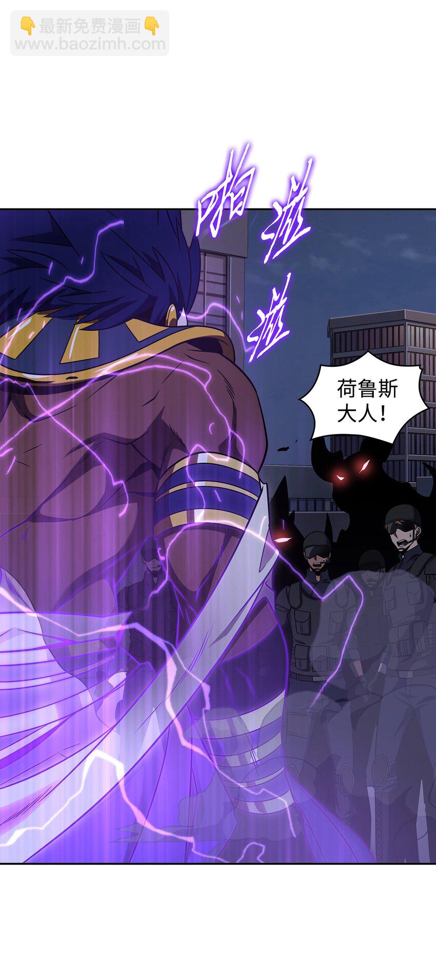 317 全面开打(1/2)-第319话