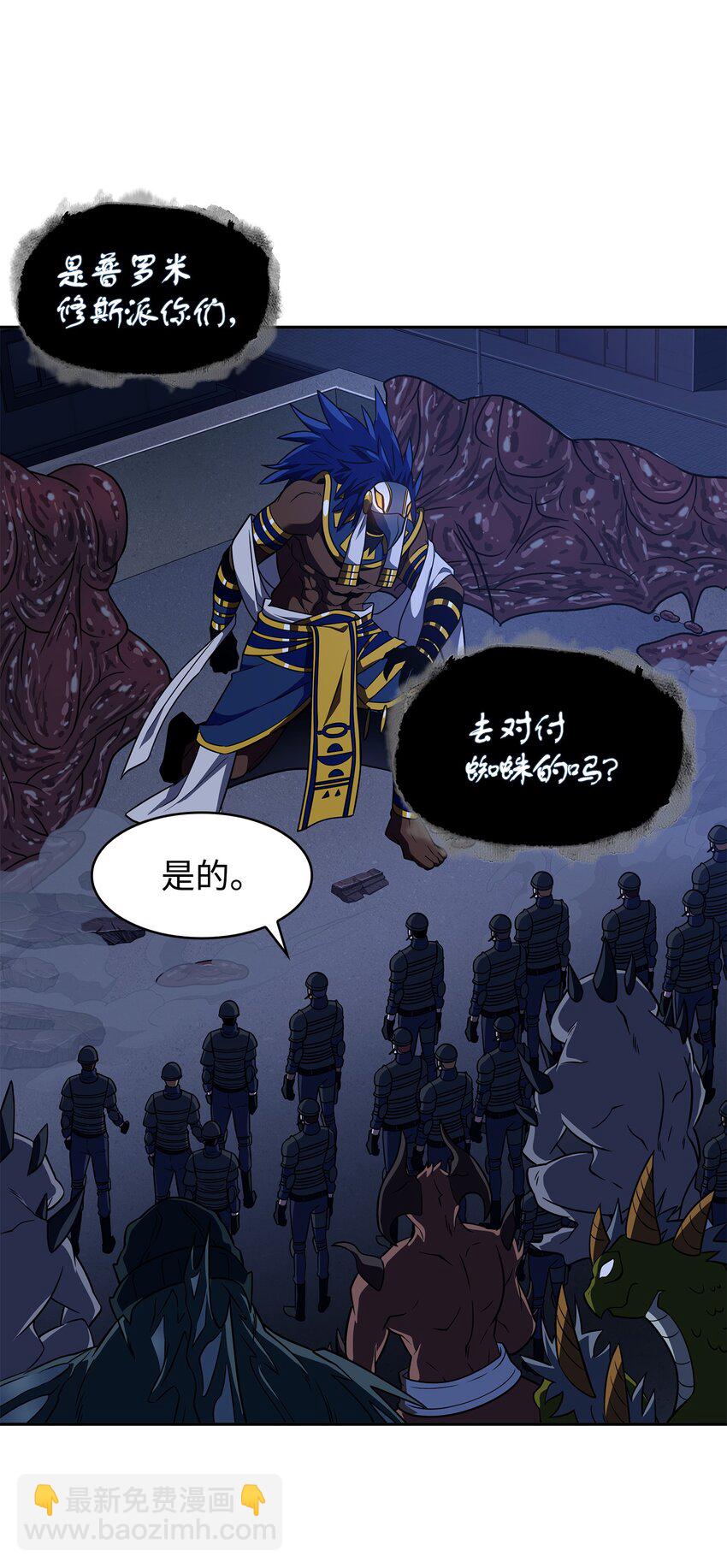 317 全面开打(1/2)-第319话