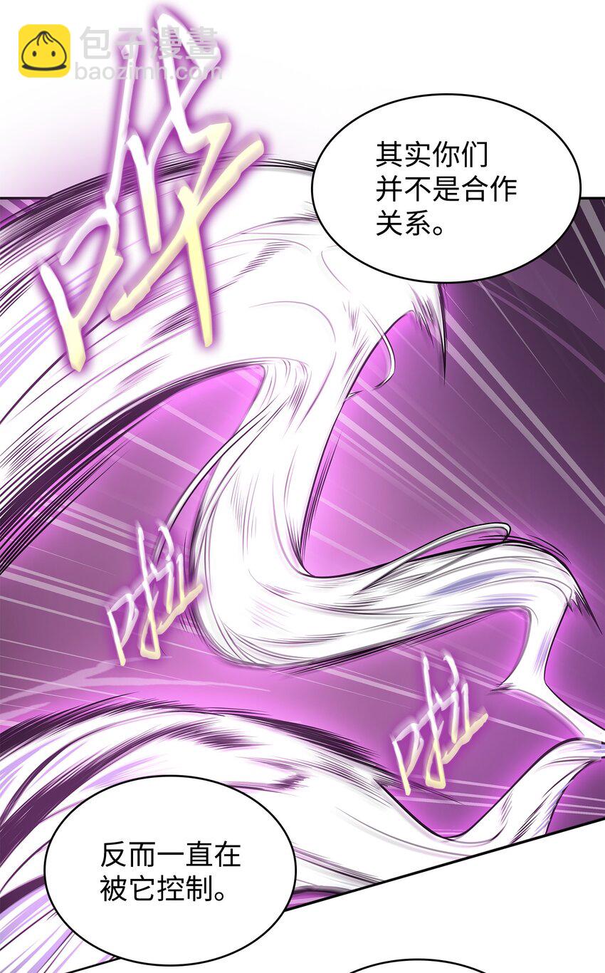 319 潘多拉的危机(1/2)-第321话