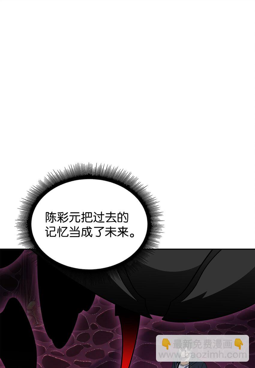 319 潘多拉的危机(1/2)-第321话