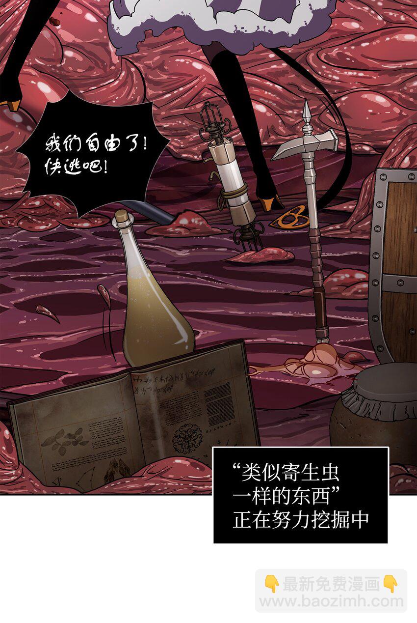 319 潘多拉的危机(1/2)-第321话