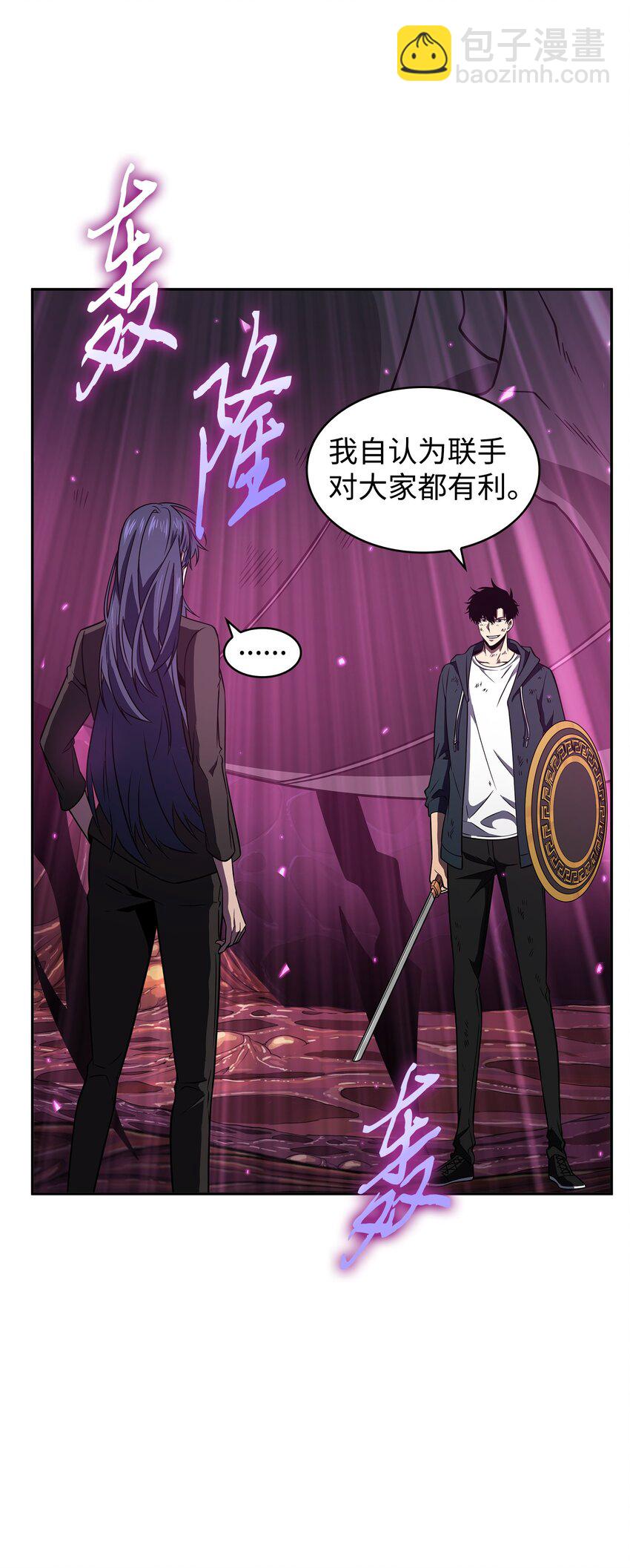 319 潘多拉的危机(1/2)-第321话