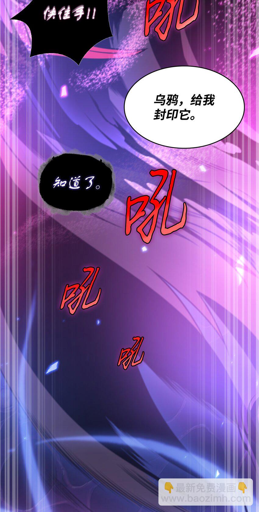 319 潘多拉的危机(1/2)-第321话