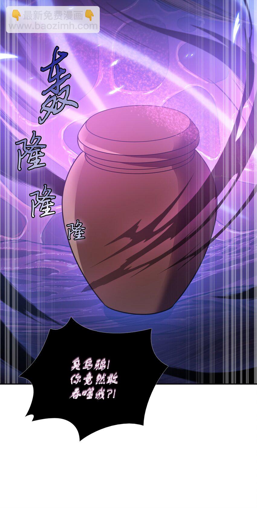 319 潘多拉的危机(1/2)-第321话