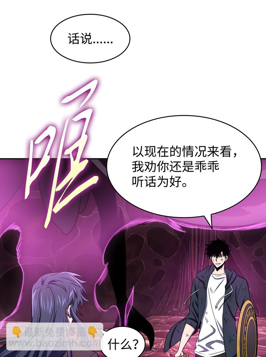 319 潘多拉的危机(1/2)-第321话