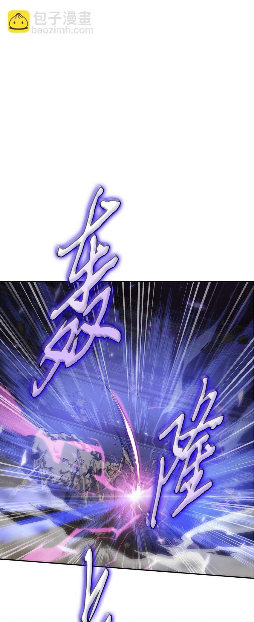 321 开战(1/2)-第323话