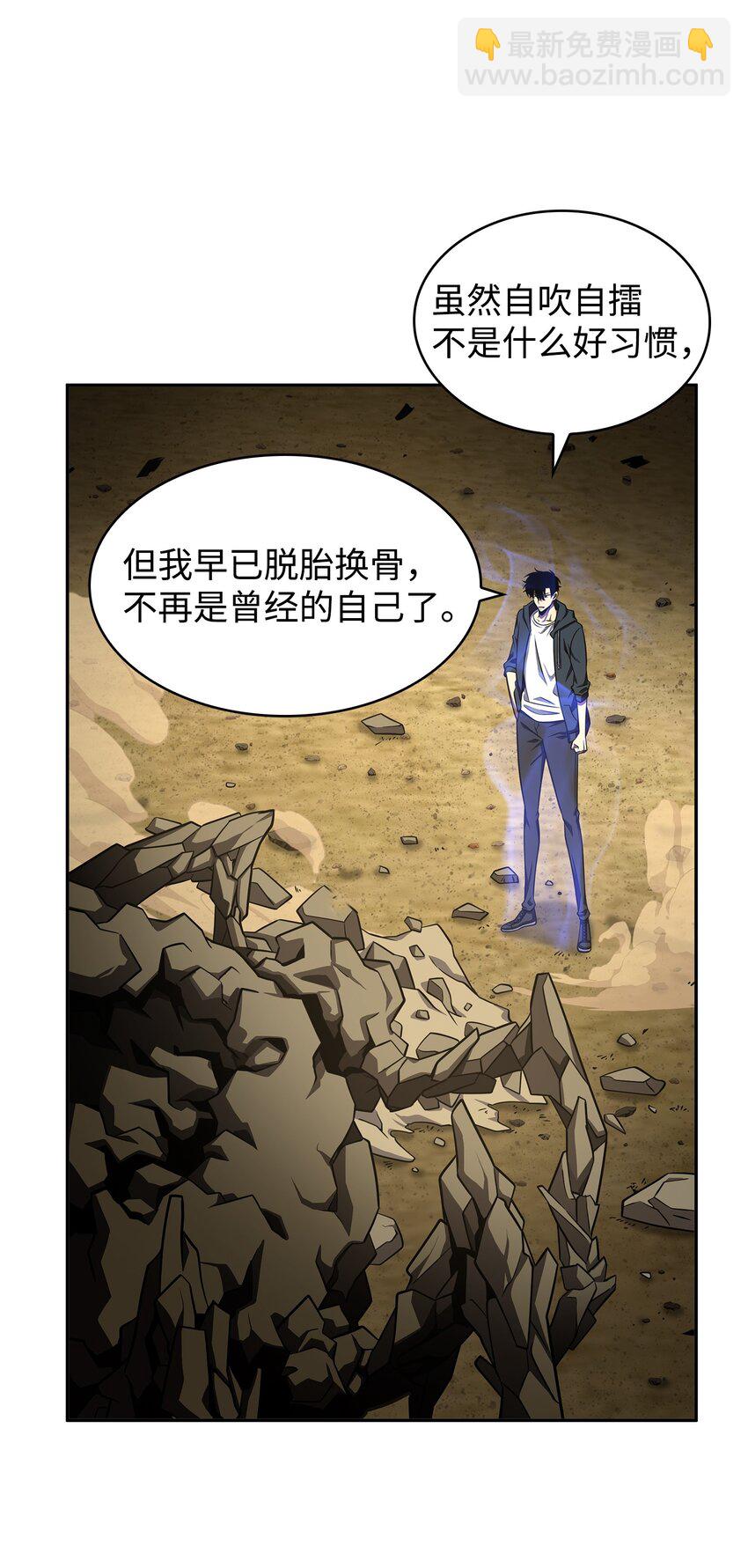 321 开战(1/2)-第323话